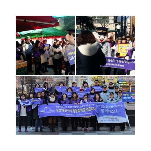 2017년 보라데이 캠페인(창원 상남시장)